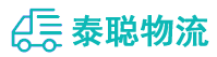 重庆到平川区物流公司